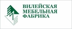 Вилейская мебельная фабрика